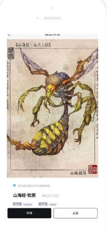 鲸云艺数官方版