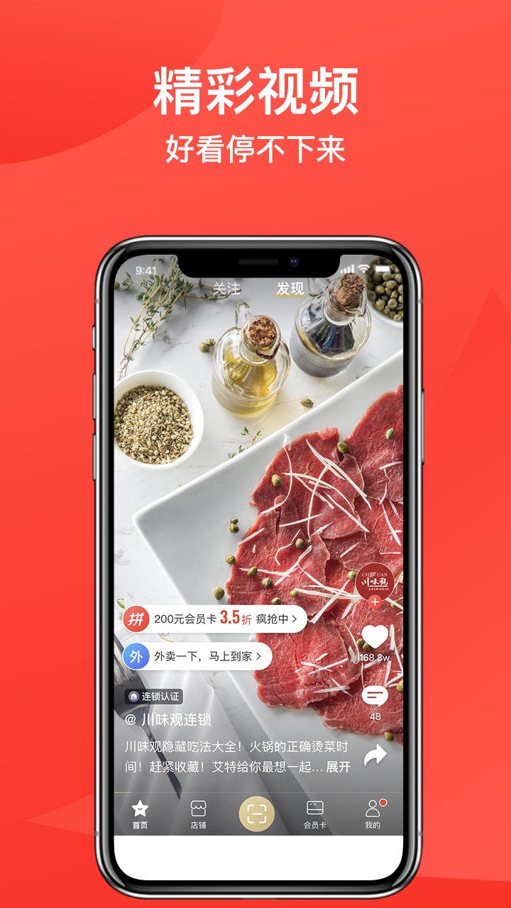 火拼拼经典版