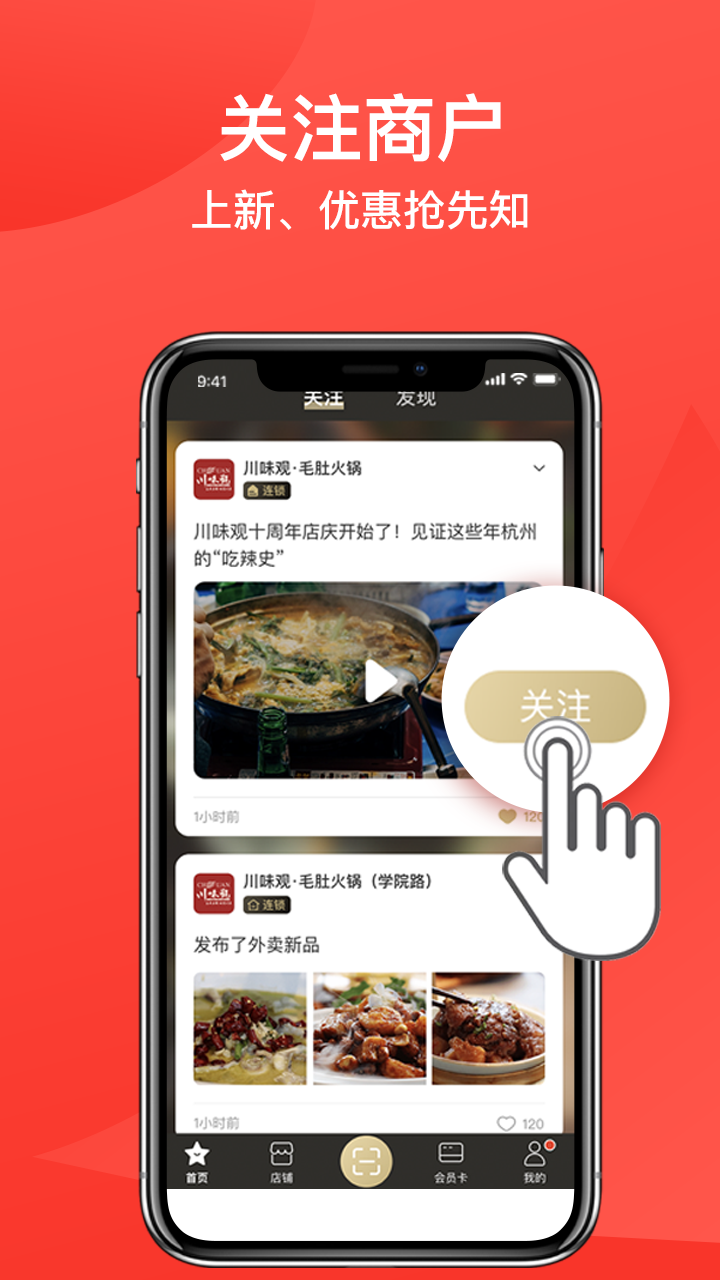 火拼拼经典版