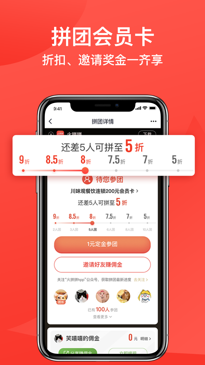 火拼拼经典版