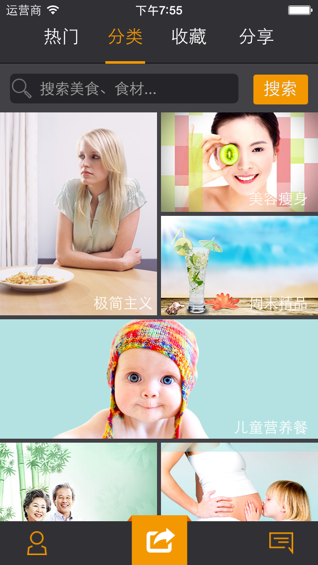 全民厨艺极速版