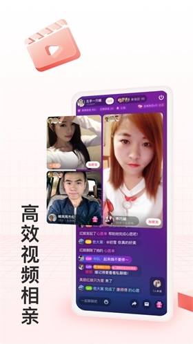 月下交友经典版