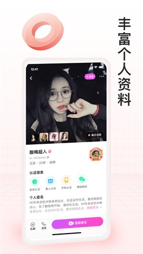 月下交友经典版