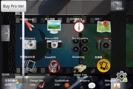 乐趣拍照经典版