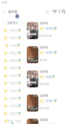 黄金网站免费版