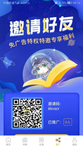 get漫画中文版