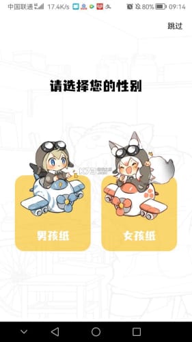 get漫画中文版