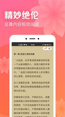 书神小说官方版