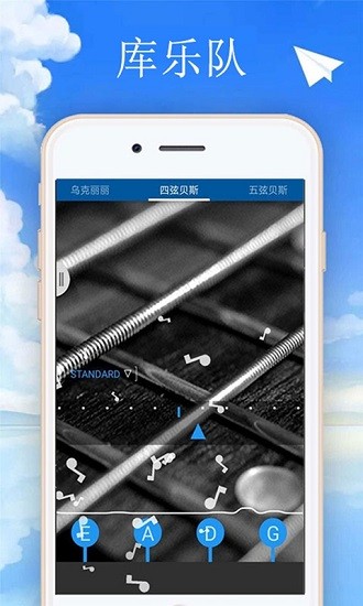 库乐队无广告版