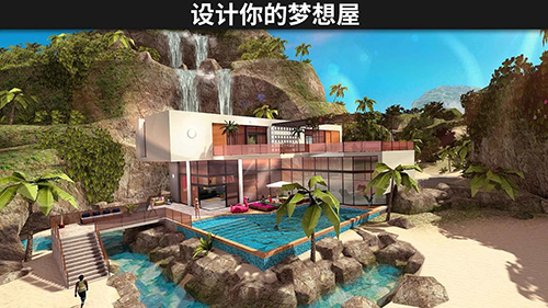 模拟生活3d破解版