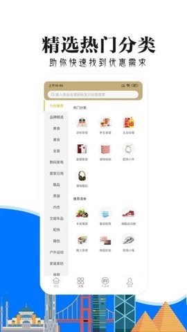 亿点卡盟安卓版