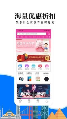 亿点卡盟安卓版