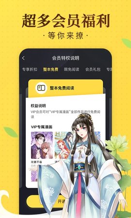 奇热漫画在线版