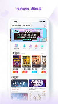 大地电影高清完整版