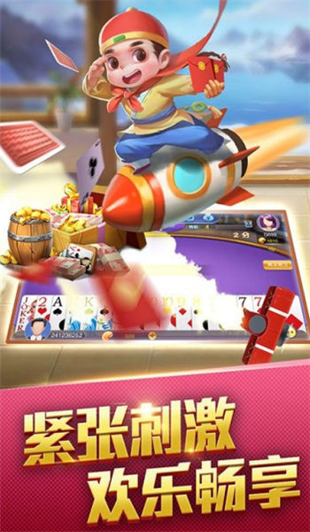 吉林刨幺九游版