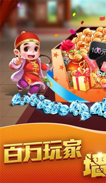 吉林刨幺九游版