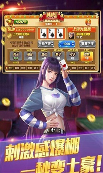 威尼斯电玩城极速版