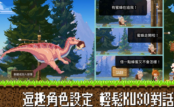 MINI恐龙王极速版