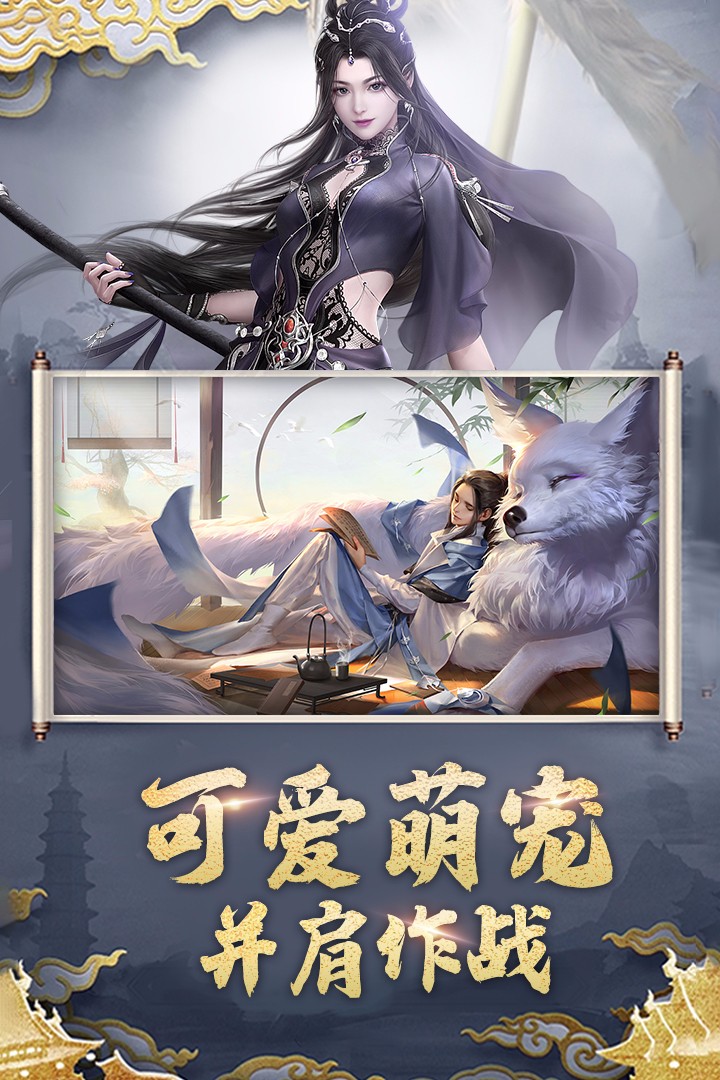 听游江湖汉化版