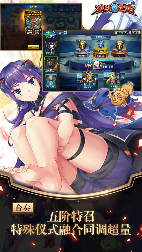 决斗之城经典版