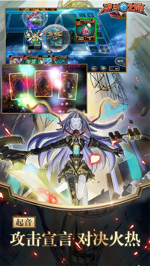 决斗之城经典版