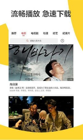 蜜桃影视在线播放观看版