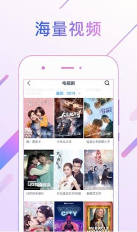 蜜桃影视在线播放观看版