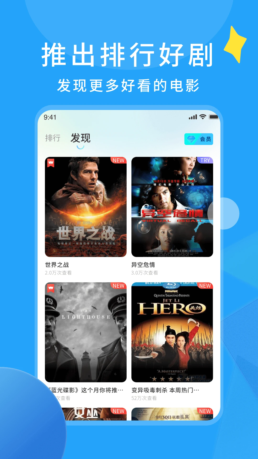 樱花视频在线看版