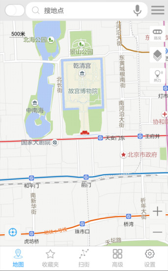 天下游去广告版
