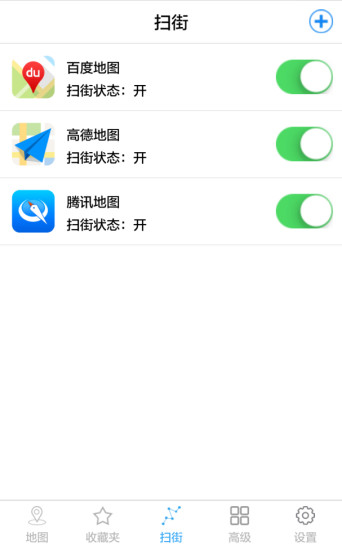 天下游去广告版
