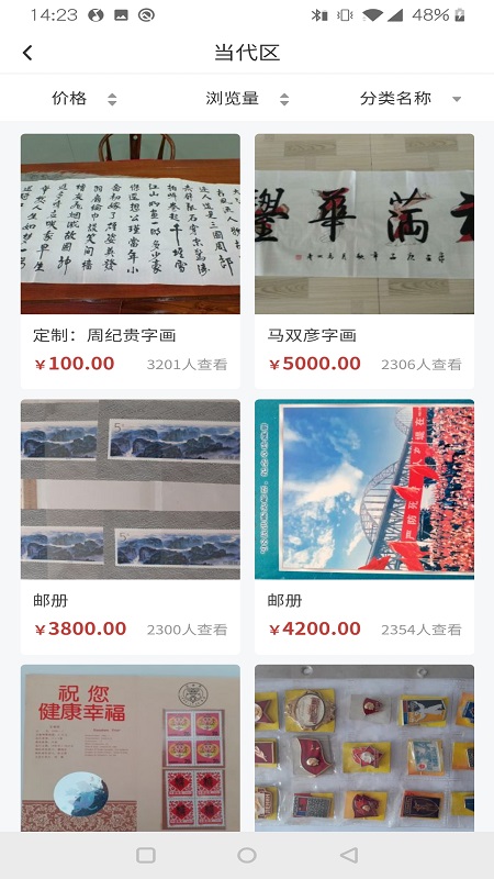 莱捡漏精简版