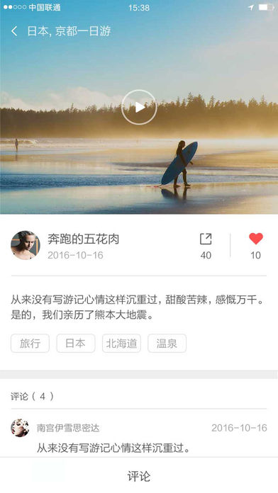 米家全景相机经典版