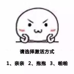 睡前小故事给女友