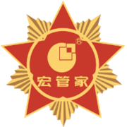 宏管家