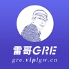 雷哥gre