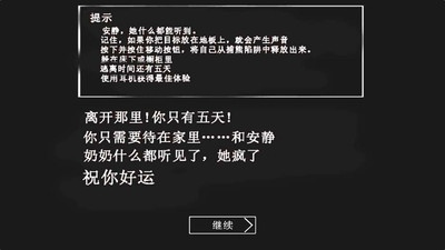 恐怖奶奶中文版