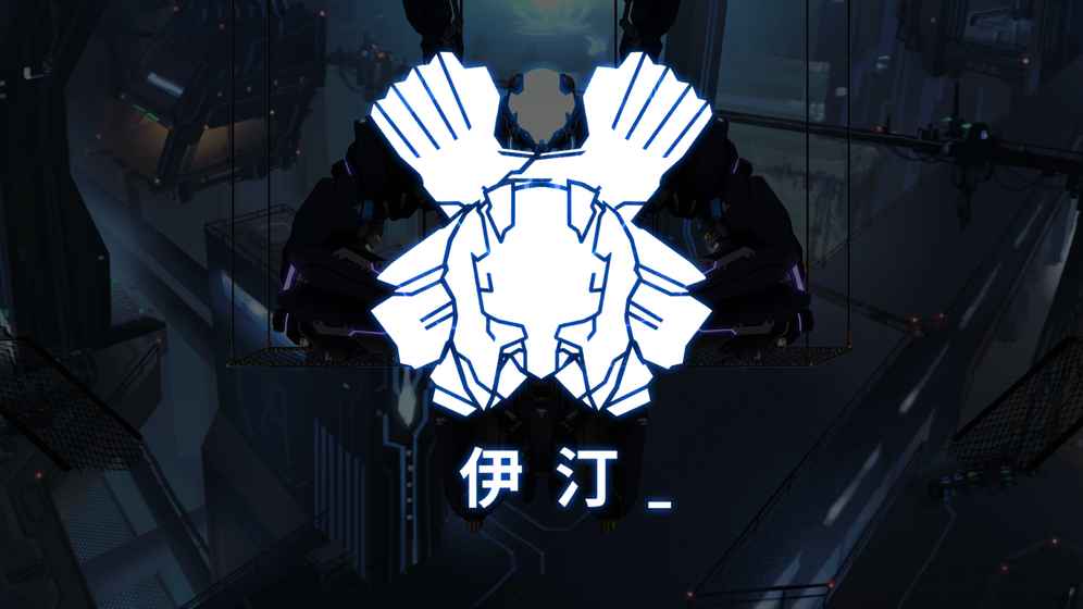 艾希(ICEY)