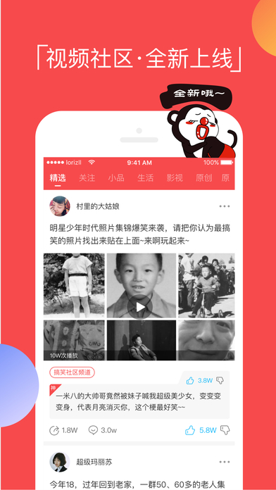 逗拍经典版