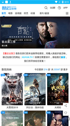 酷云经典版