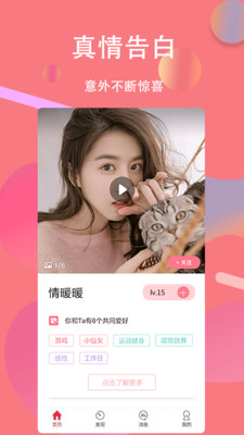花姬直播官方高清版