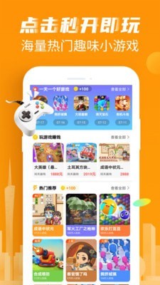 计步宝安卓红包提现版