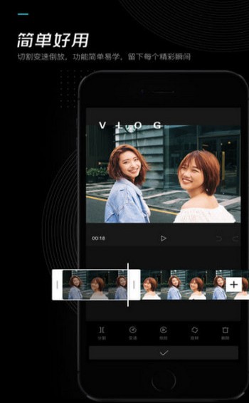 剪映极速版