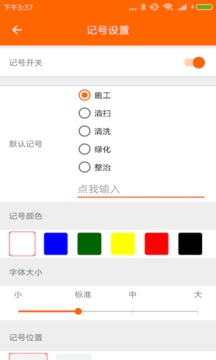 工程相机安卓官方版