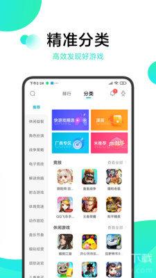 冷狐宝库极速版