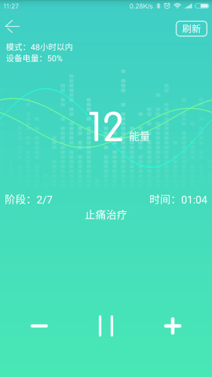 酷宝安卓版
