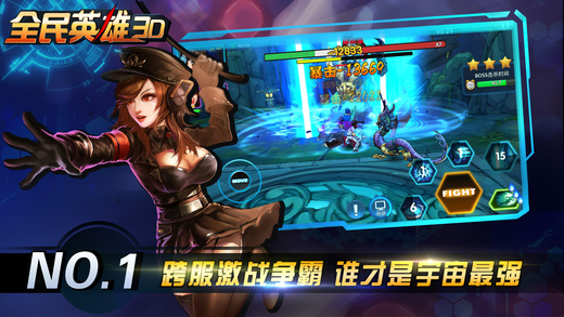 全民英雄3D安卓九游版