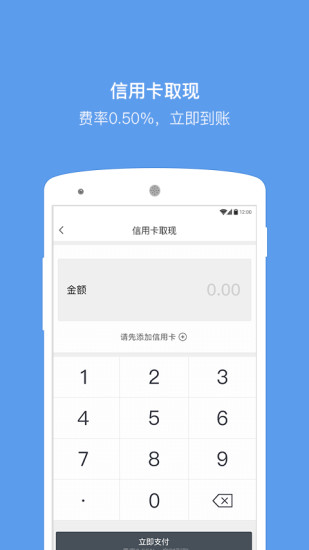 51卡宝安卓版