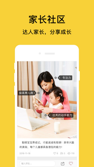 优蛋经典版