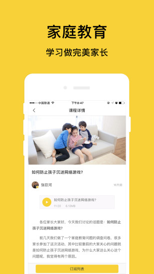 优蛋经典版
