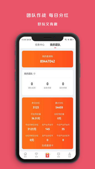 全民爱搞笑免费版